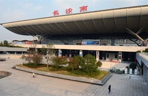 长沙南站