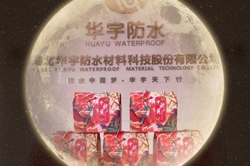 中秋|月未圆，福先至