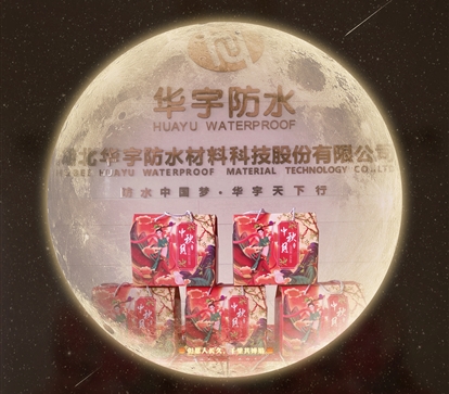 中秋|月未圆，福先至