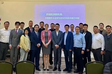 集团总裁熊强随中国青年企业家协会出访欧洲-匈牙利
